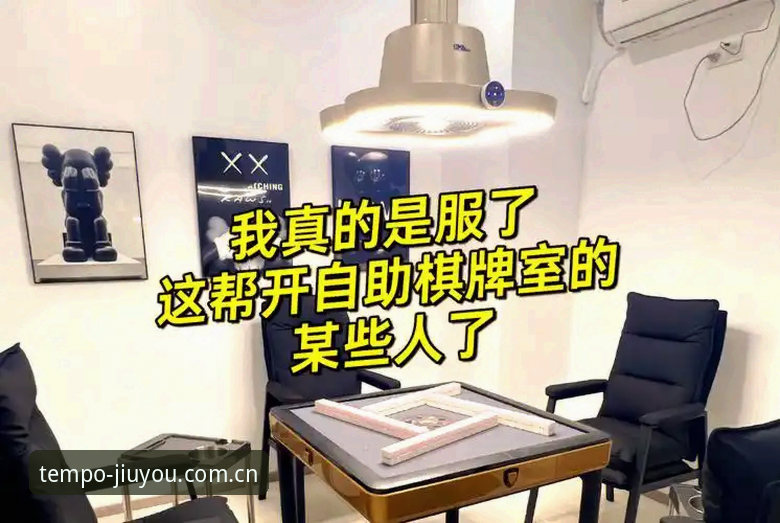 九游登录通道功能详解——从操作误区到正确路径的避坑指南