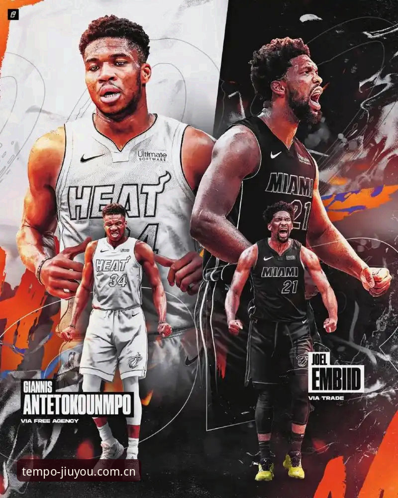 热火真能搞定字母哥？这笔交易会怎样改变NBA格局？