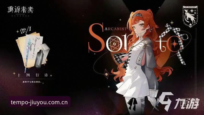 九游Q8B5版vs普通版：每一局节奏掌控力的真实差距